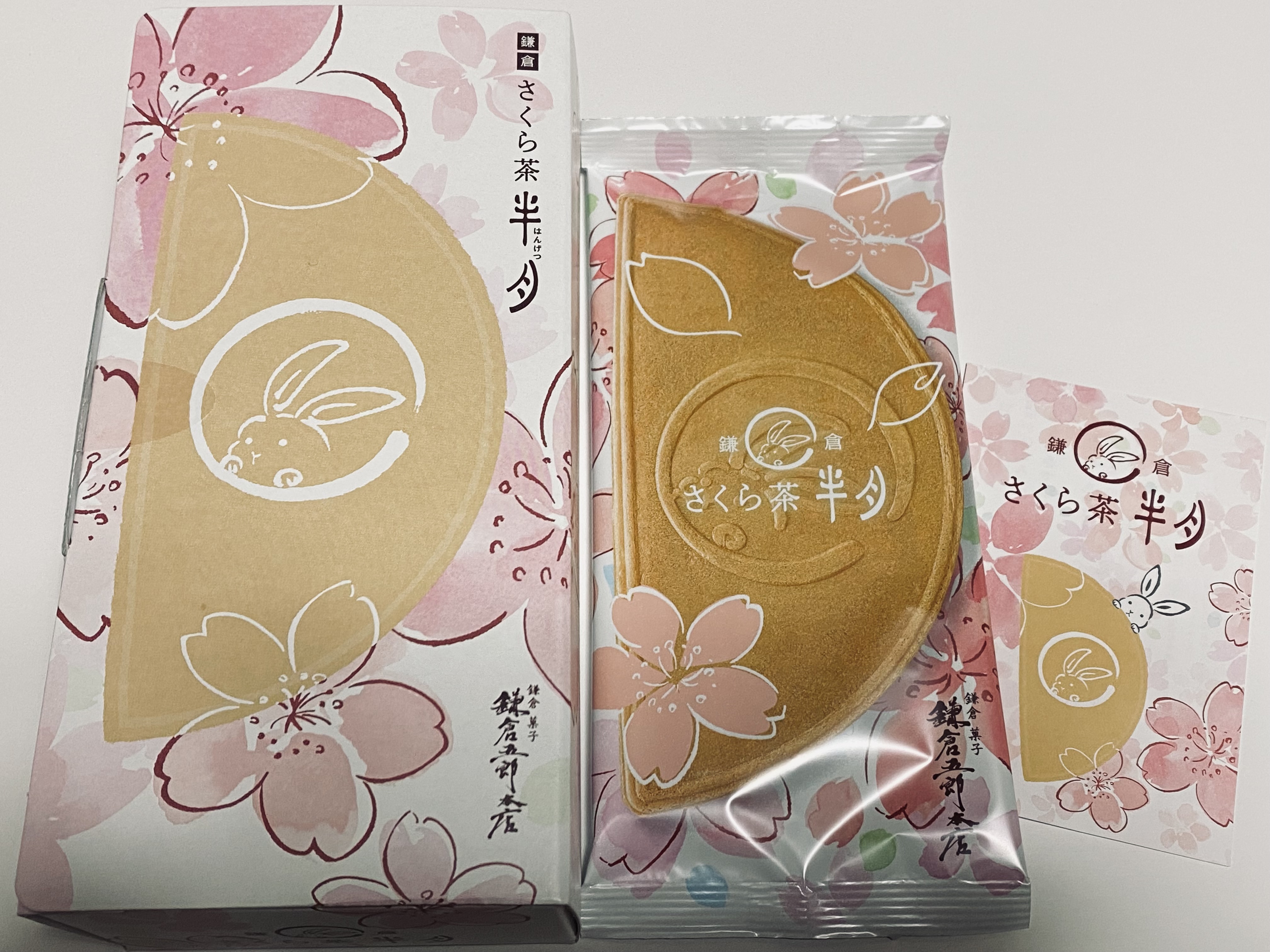 甼