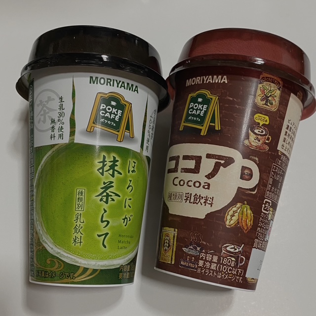 あのスポンサーの