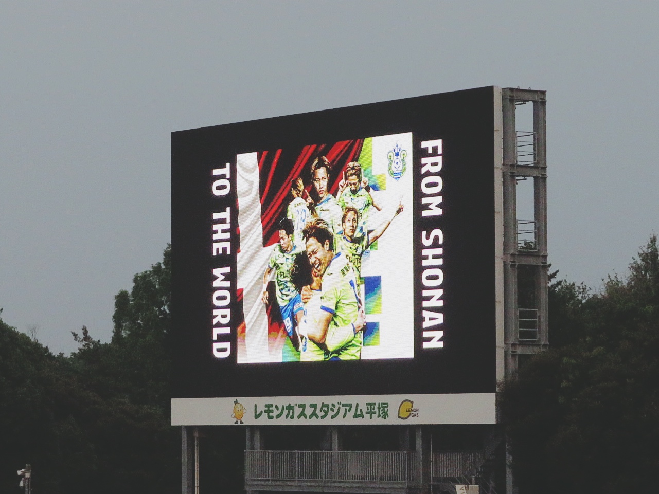 ショウタイム2