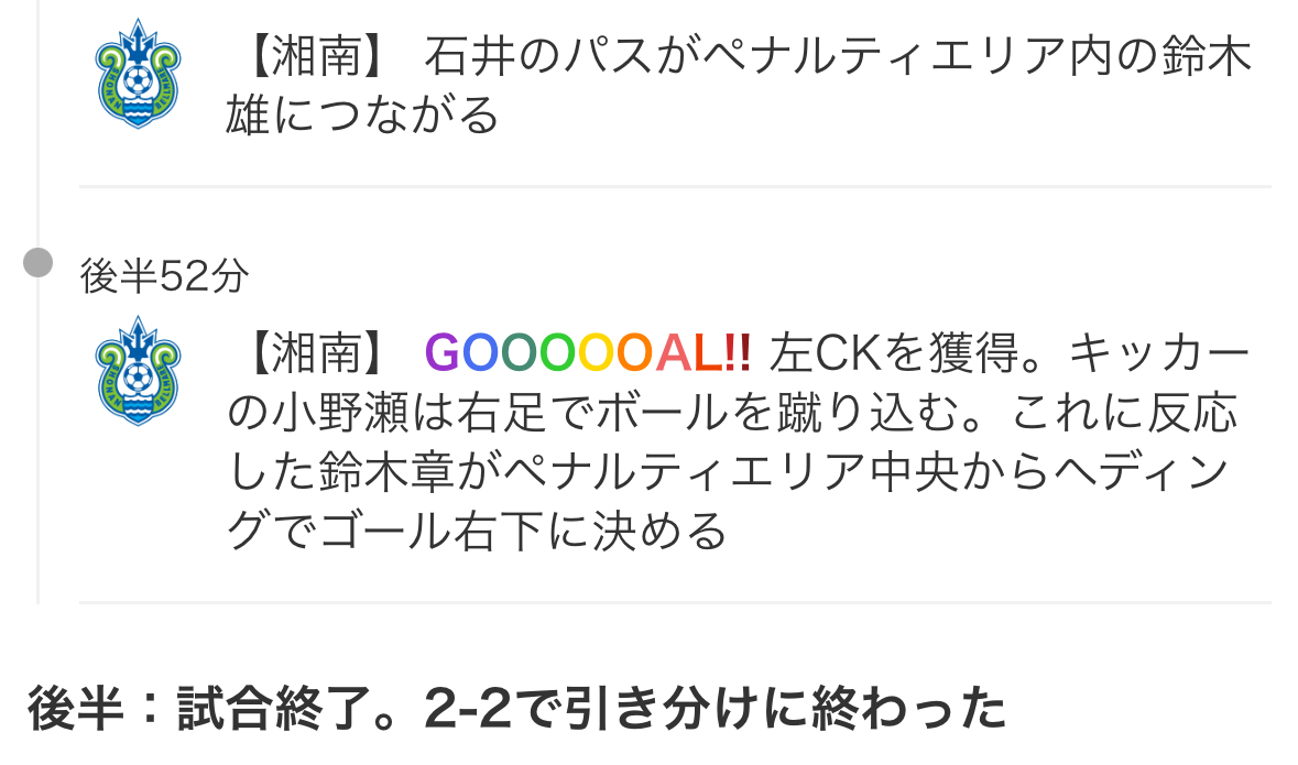 魂の魂