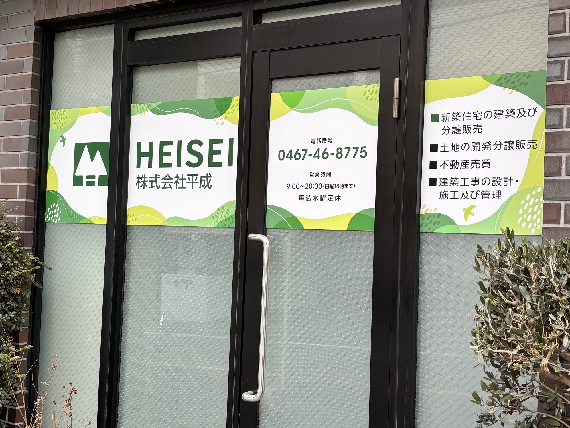 看板広告のイメージ 看板広告のイメージ