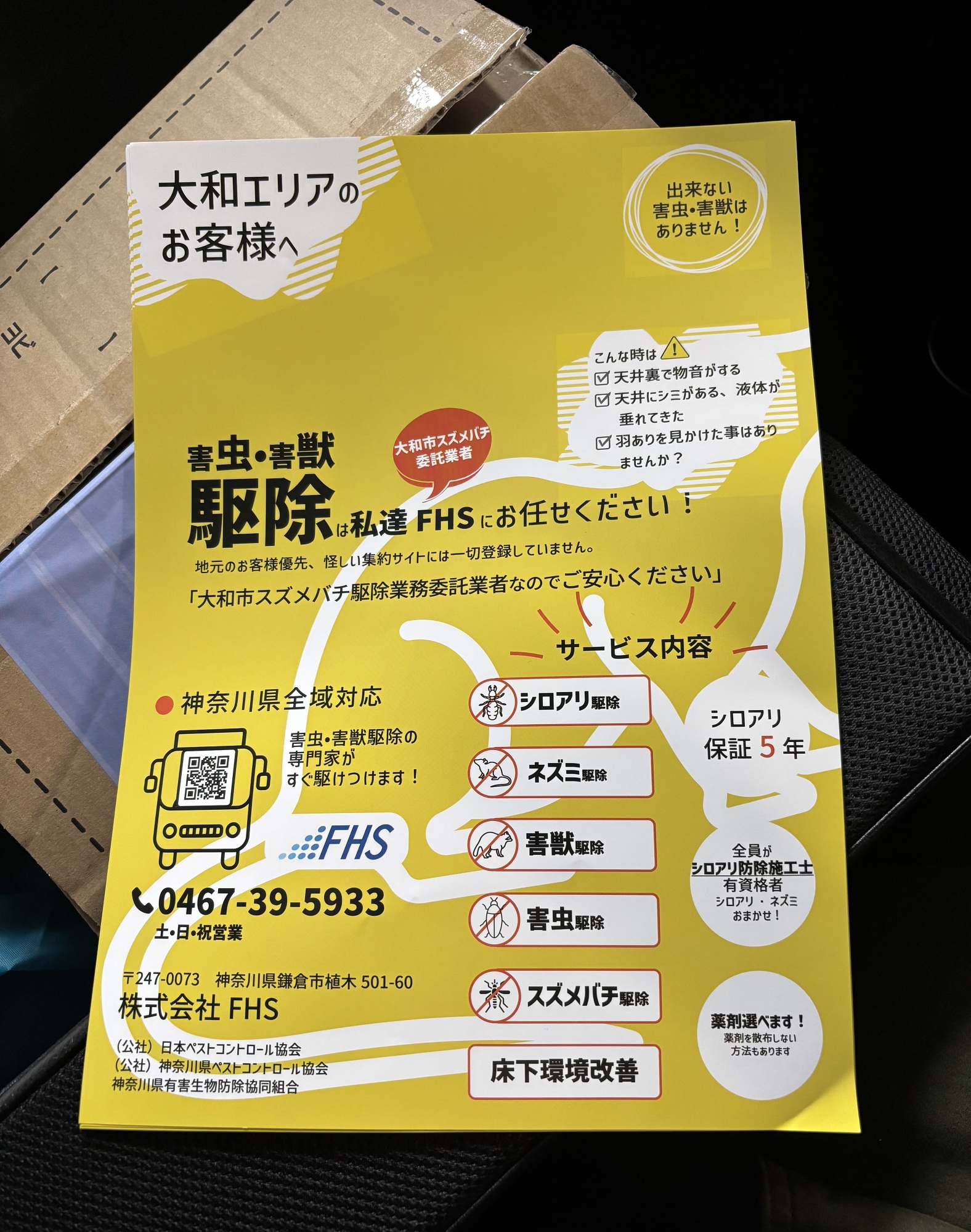 ����̃C���[�W