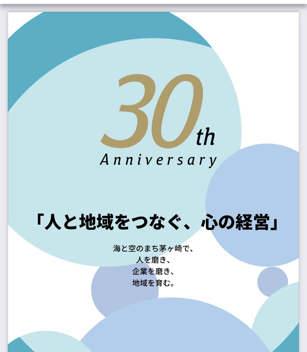 �L���̃C���[�W